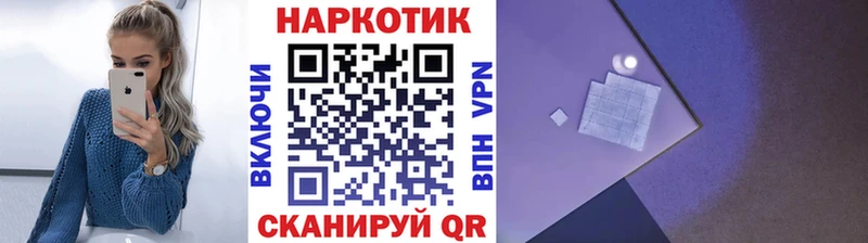 Что такое Заволжск Конопля Меф мяу мяу Псилоцибиновые грибы Гашиш