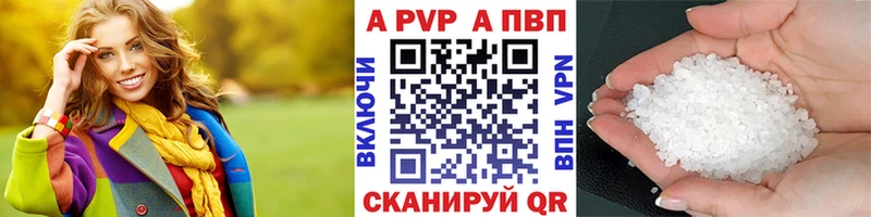 OMG ссылка  Заволжск  A-PVP СК 