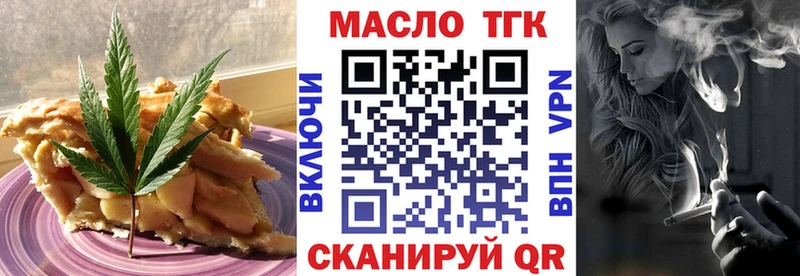 Еда ТГК марихуана  магазин    Заволжск 