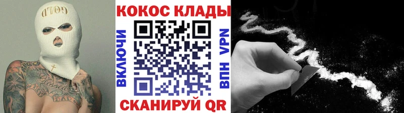 Cocaine Боливия  купить   сайты даркнета формула  Заволжск 
