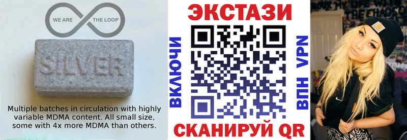где купить наркоту  Заволжск  Ecstasy MDMA 