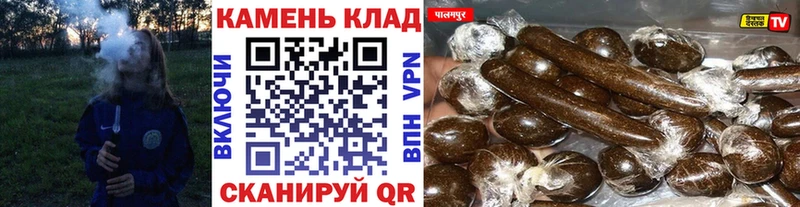 дарнет шоп  Заволжск  ГАШ гашик 