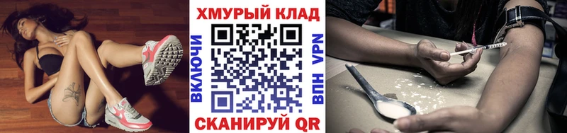 Героин герыч  Заволжск 