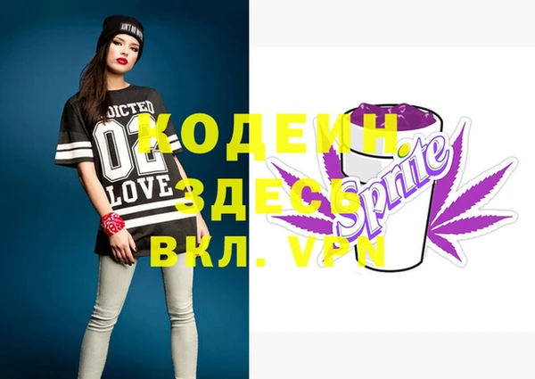 таблы Волосово