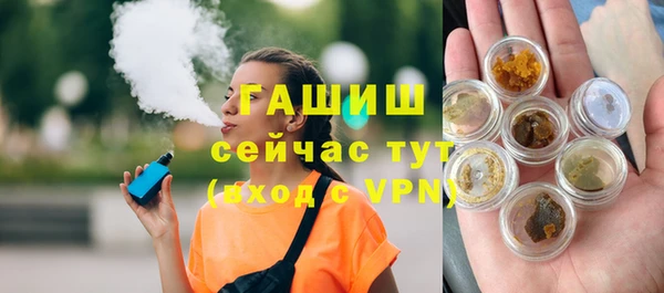 первитин Волоколамск