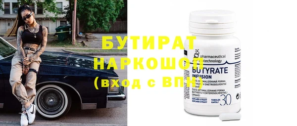 бошки Вязьма