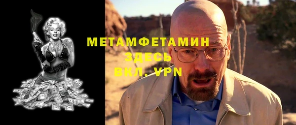 бошки Вязьма