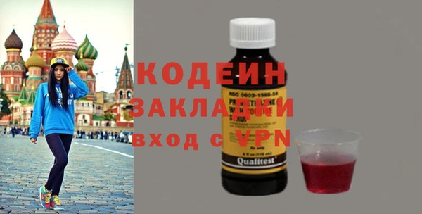 прущие крисы Уссурийск