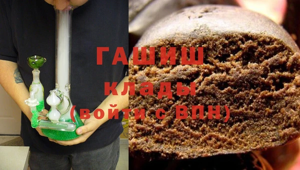 бошки Вязьма