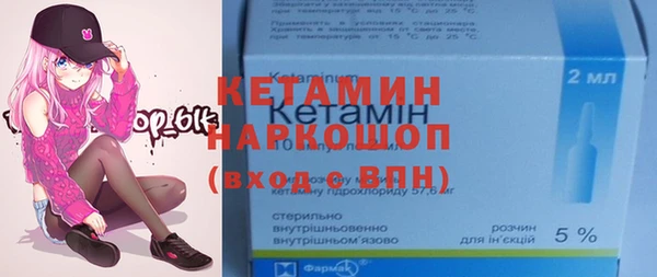 скорость mdpv Вяземский
