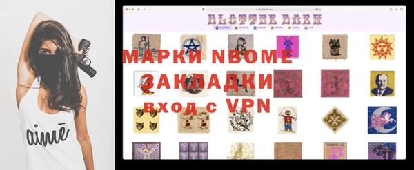 MESCALINE Верея