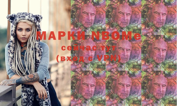 таблы Волосово