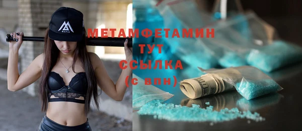 таблы Волосово