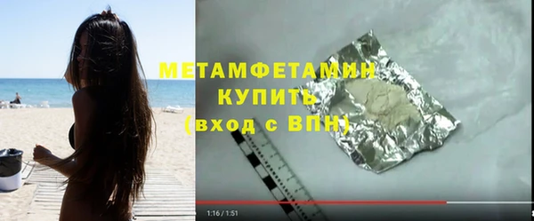 таблы Волосово