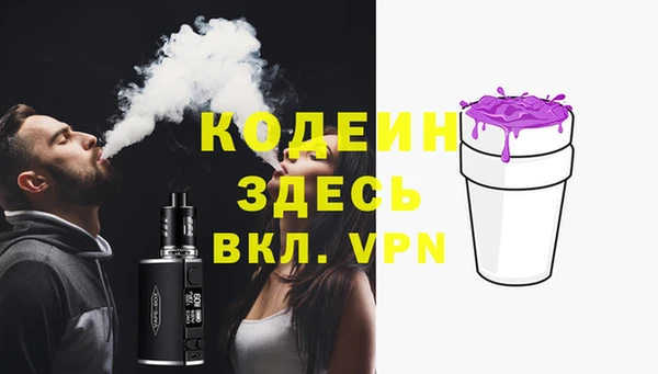 MESCALINE Верея