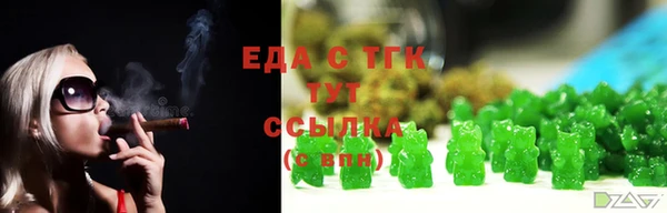 скорость mdpv Вяземский