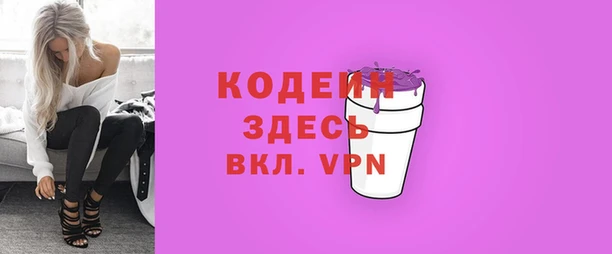 кокаин колумбия Володарск