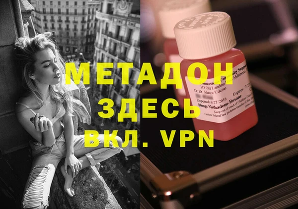 первитин Волоколамск