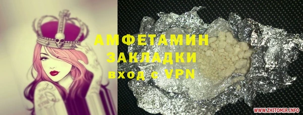 скорость mdpv Вяземский