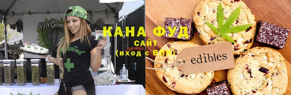 первитин Волоколамск