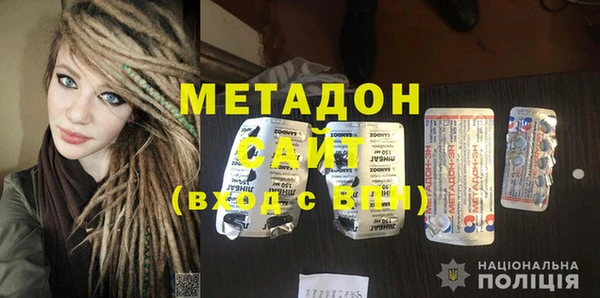 первитин Волоколамск