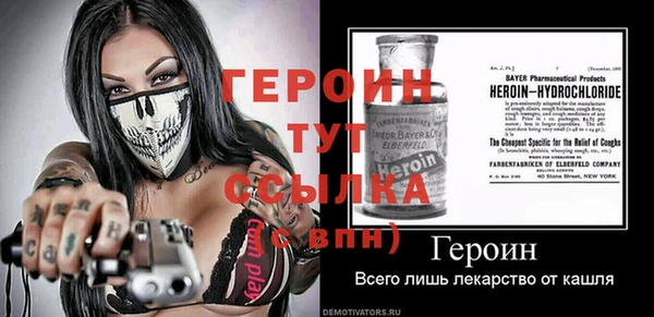 первитин Волоколамск
