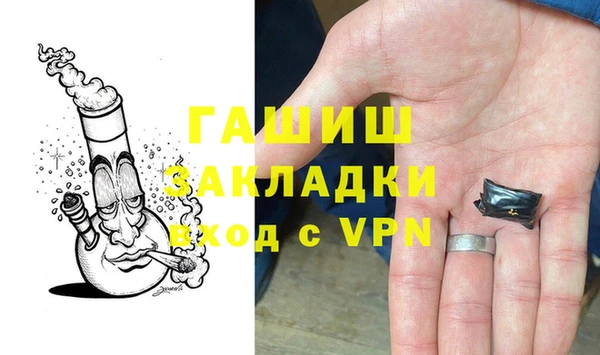 дживик Вязники