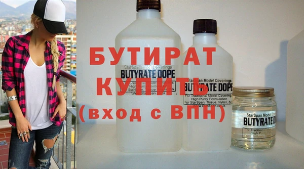 скорость mdpv Вяземский