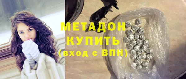 скорость mdpv Вяземский