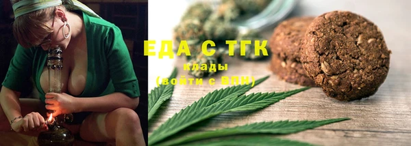 таблы Волосово
