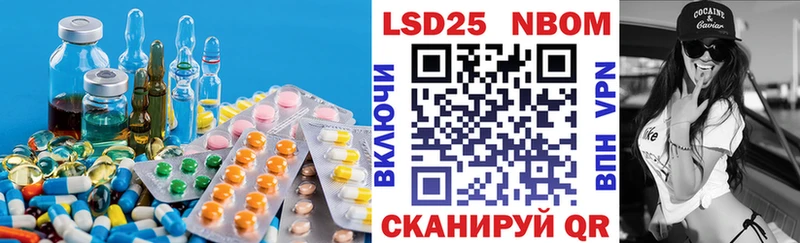 Лсд 25 экстази кислота  где купить наркоту  Заволжск 