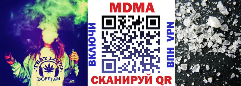 MDMA кристаллы  купить   площадка Telegram  Заволжск 