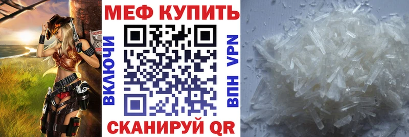 Мефедрон VHQ гидра ССЫЛКА Заволжск