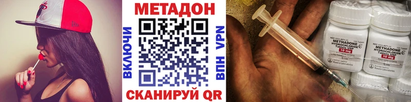 omg tor  где найти   Заволжск  МЕТАДОН кристалл 