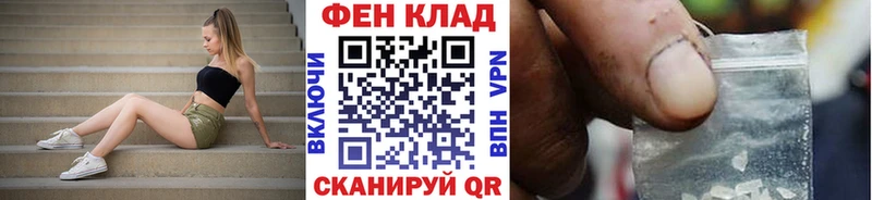Первитин Methamphetamine  Заволжск 