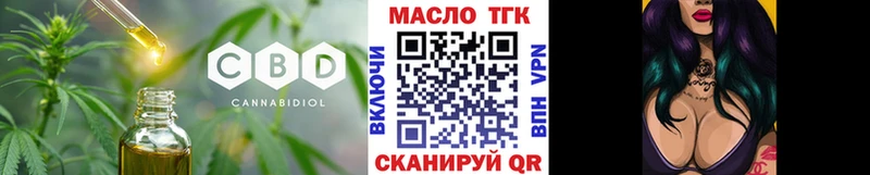 Дистиллят ТГК концентрат  купить закладку  Заволжск 